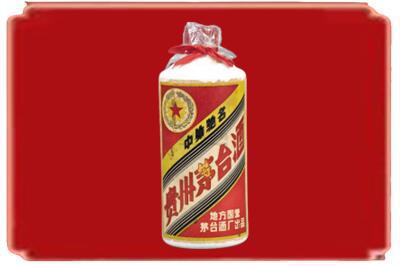 娄底烟酒回收地方国营茅台酒.jpg