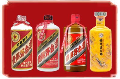 娄底烟酒回收贵州茅台酒.jpg