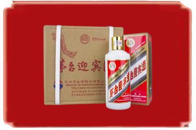 娄底烟酒回收茅台迎宾酒.jpg