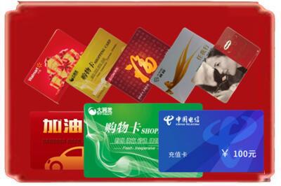 娄底烟酒回收充值卡.jpg